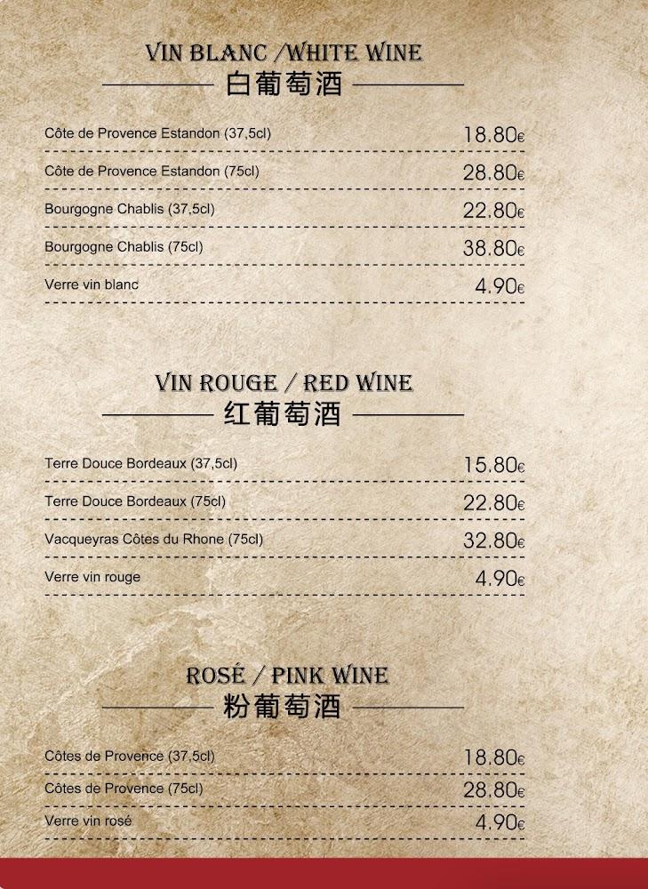 Shanghai Memory Restaurant - Menu Image 2