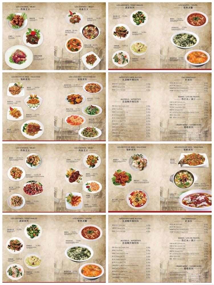 Shanghai Memory Restaurant - Menu Image 3