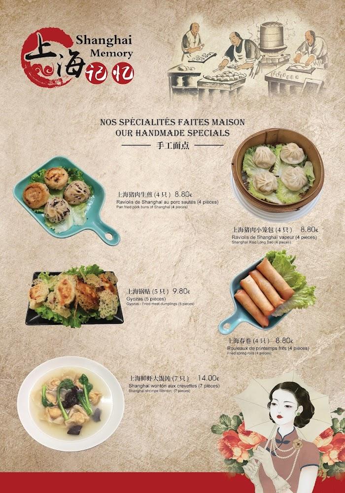 Shanghai Memory Restaurant - Menu Image 4