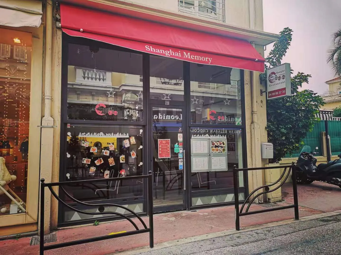 Shanghai Memory Restaurant